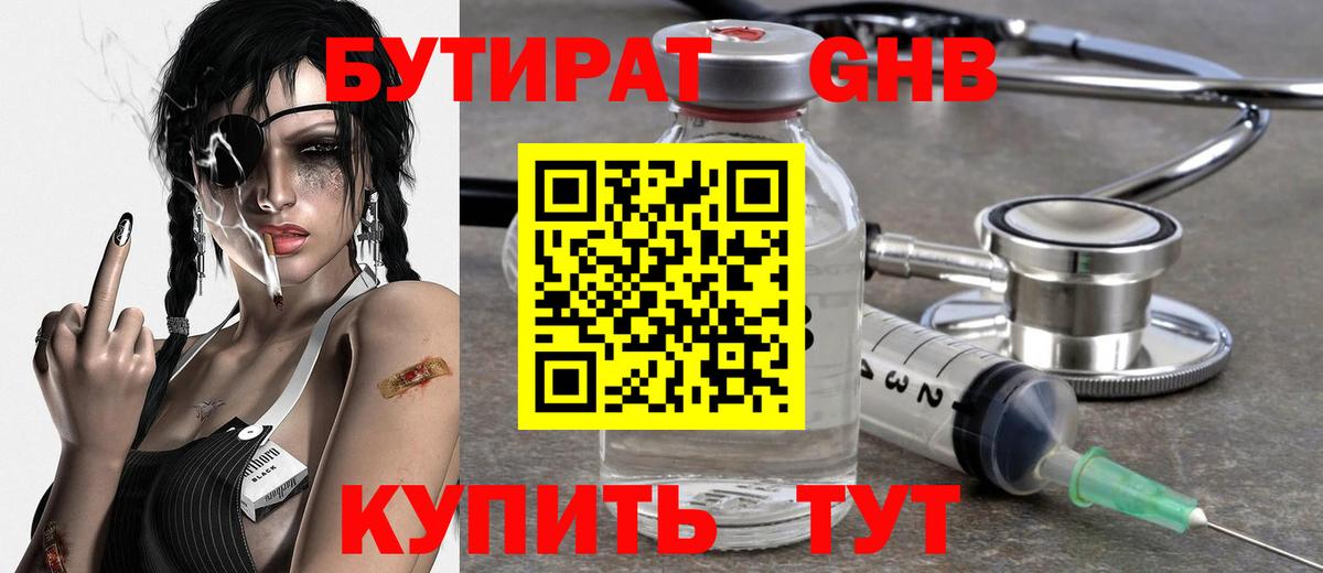 Люберцы  Марихуана  Конопля  ГАШИШ  Гашиш  COCAIN  Вход с VPN  Меф  