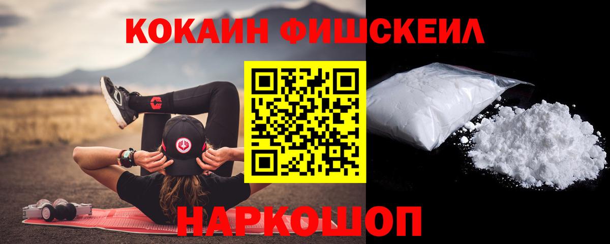 Cocaine Эквадор  Вход с VPN  Люберцы  Кокаин 98% 