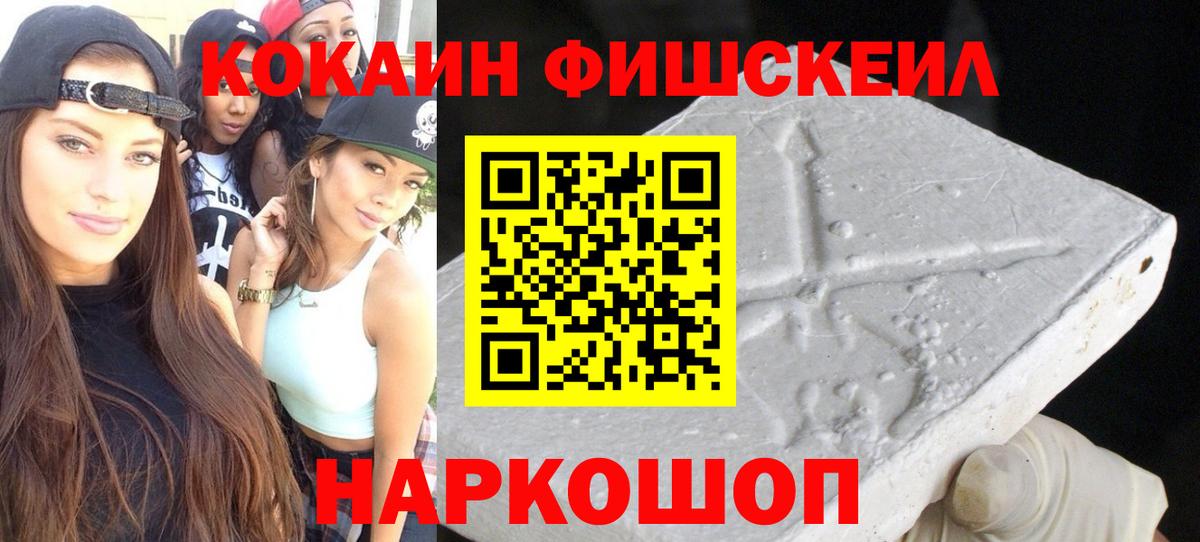 COCAIN 98% Люберцы