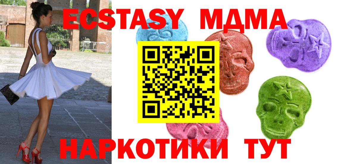Ecstasy ешки  Экстази  Люберцы  Вход с VPN  ЭКСТАЗИ круглые 
