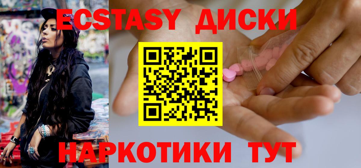 Ecstasy louis Vuitton Люберцы