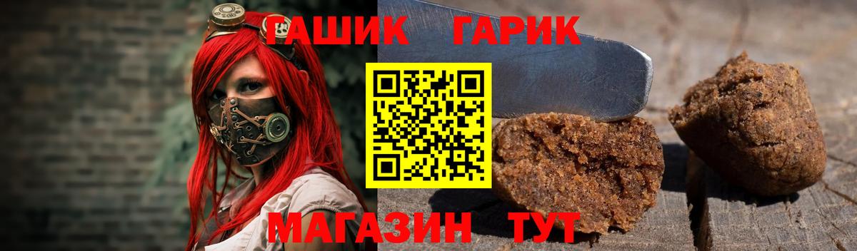 ГАШ индика сатива Люберцы