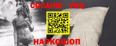 jwh Заводоуковск