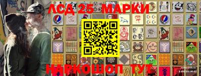 прущая мука Заволжье