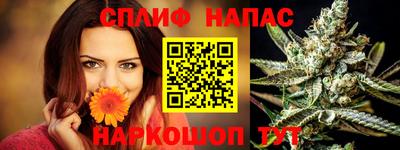 прущая мука Заволжье