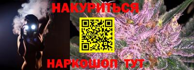 прущая мука Заволжье