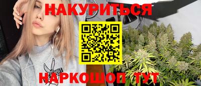 гидропоника Жуковский