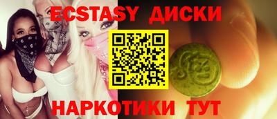 гидропоника Жуковский
