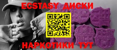 гидропоника Жуковский
