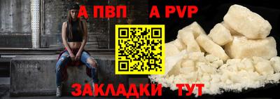 jwh Заводоуковск