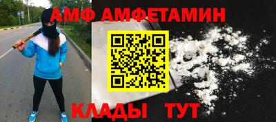 прущая мука Заволжье