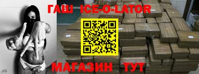 jwh Заводоуковск
