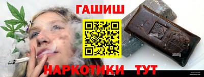 гидропоника Жуковский