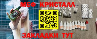 прущая мука Заволжье