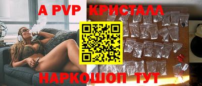jwh Заводоуковск