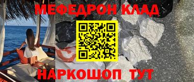 прущая мука Заволжье