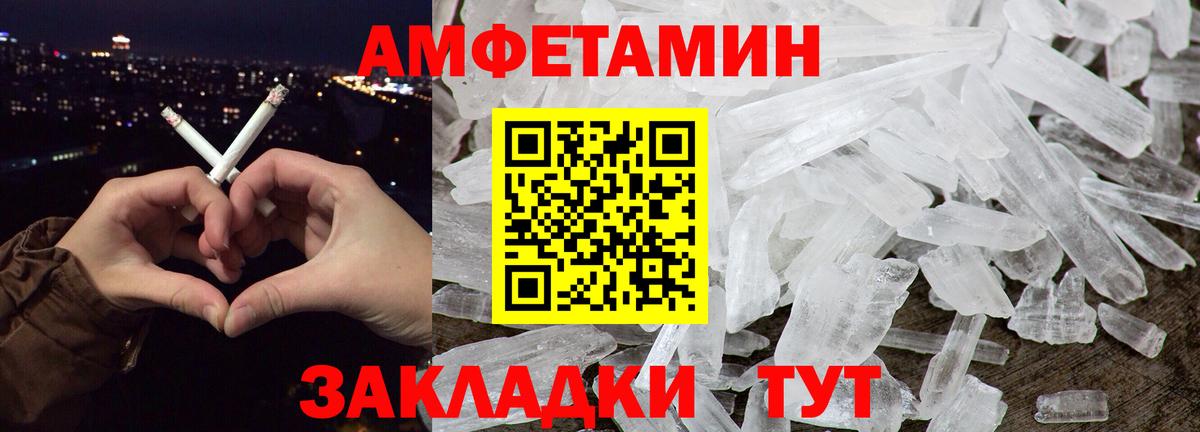 Люберцы  МЕТАМФЕТАМИН кристалл  Метамфетамин  Вход с VPN 