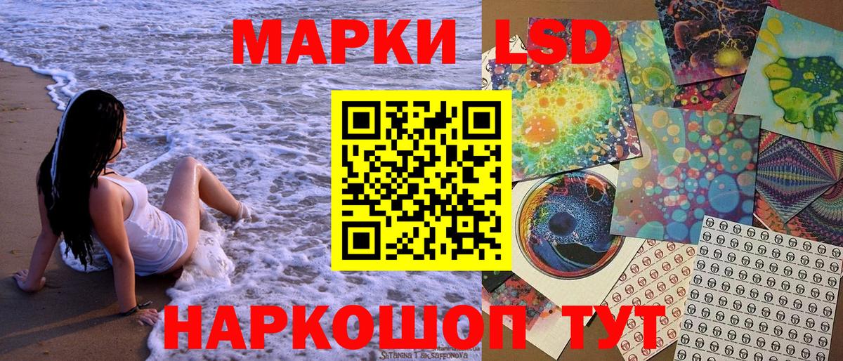 Марки 25I-NBOMe 1,5мг  Марки 25I-NBOMe 1,5мг  Люберцы  Марки 25I-NBOMe  Вход с VPN 