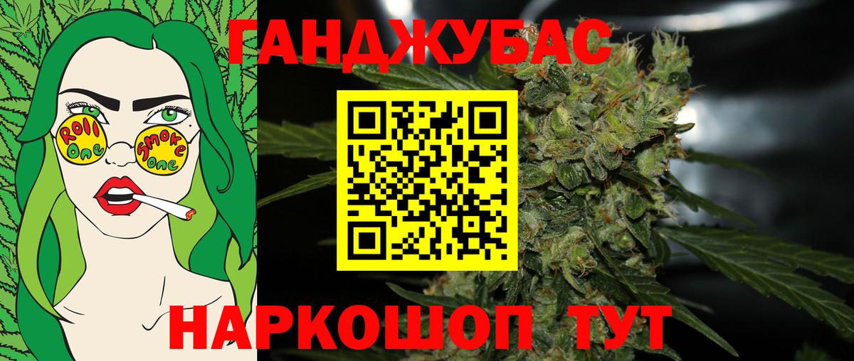 МАРИХУАНА план  Бошки Шишки план  Вход с VPN  Люберцы  Конопля индика 
